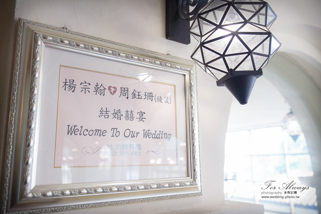 宗翰稜葳 文定迎娶喜宴 新北市新莊區 婚攝包子 永恆記憶 婚禮攝影 台北婚攝 #婚攝 #婚禮攝影 #台北婚攝 #婚禮拍立得 #婚攝拍立得 #即拍即印 #婚禮紀錄 #婚攝價格 #婚攝推薦 #拍立得 #婚攝價格 #婚攝推薦